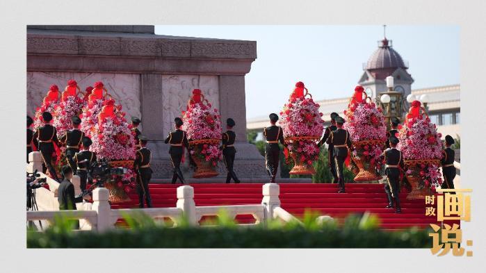 时政画说丨英雄气