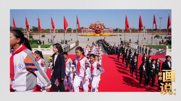 时政画说丨英雄气