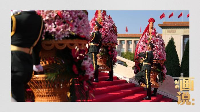 时政画说丨英雄气