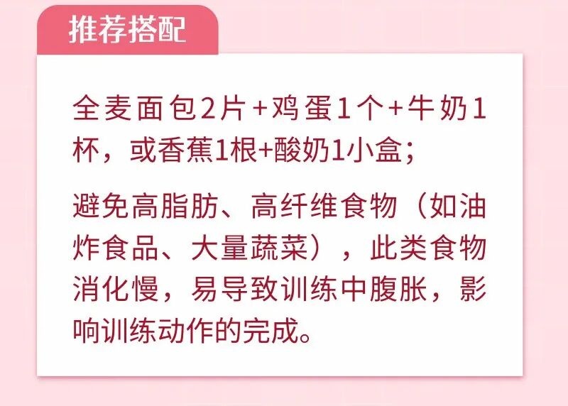 帮孩子提升肌肉力量,要运动,还要精准补充营养