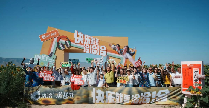 洽洽食品三季报解读：业绩保持平稳，新品新渠道成关键引擎